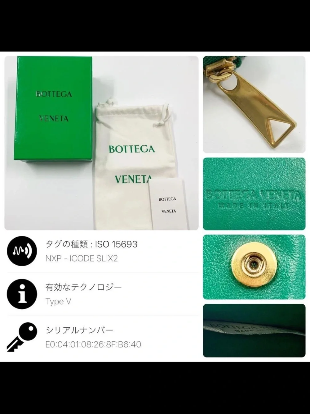 Bottega Veneta Emerald Green Intrecciato Coin Wallet with Zip